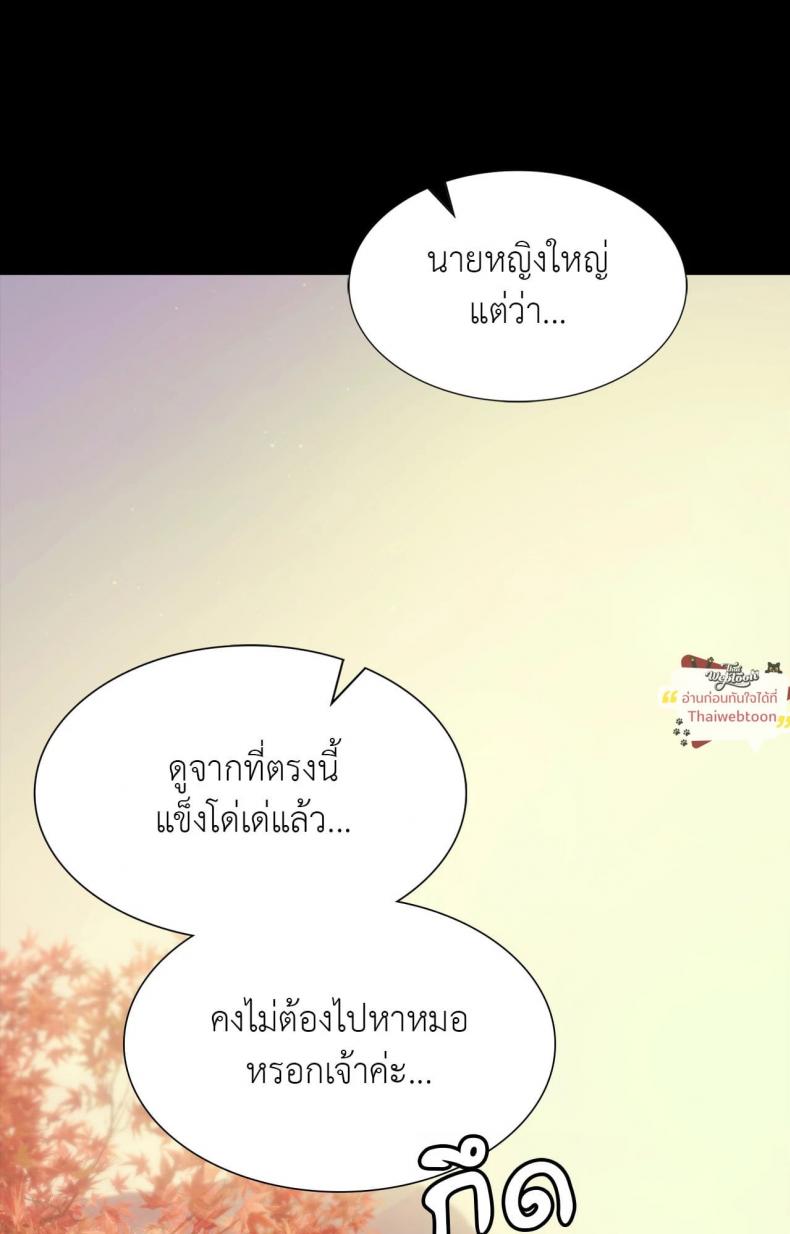 page-83