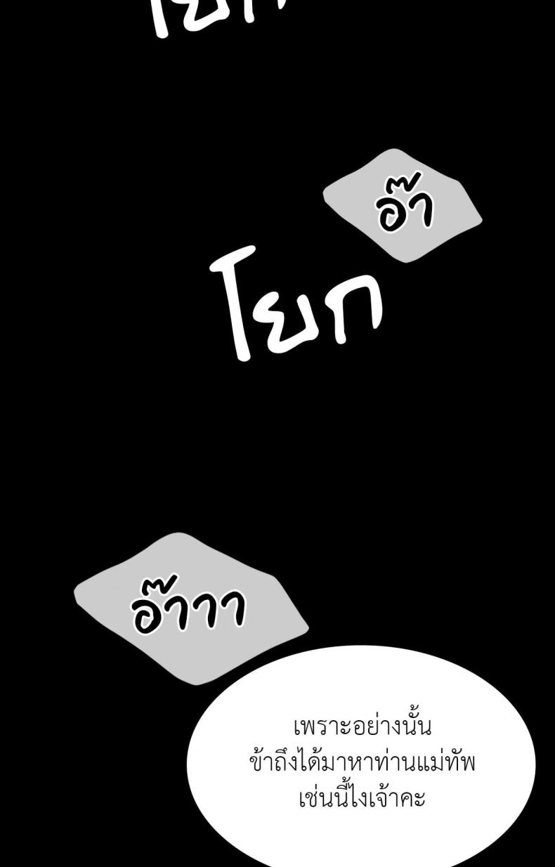 page-29