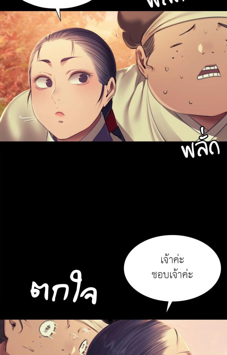 page-61