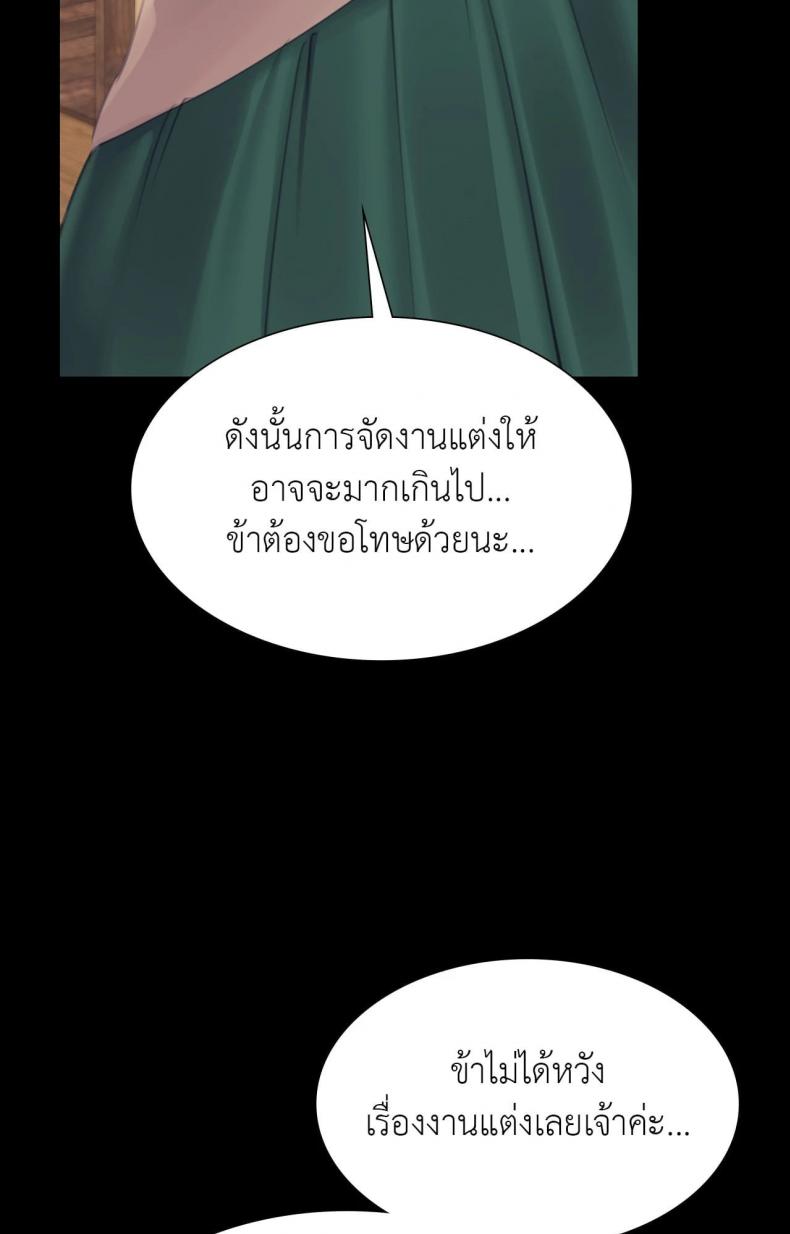 page-76