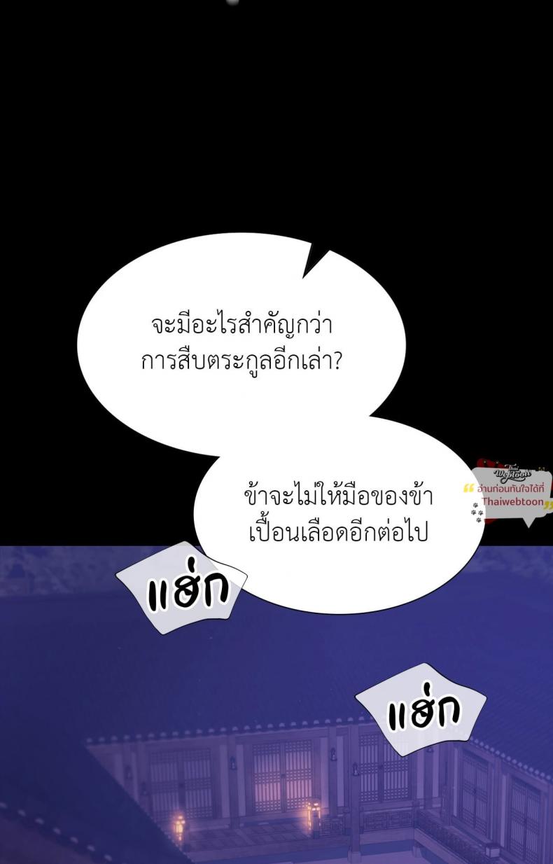 page-44
