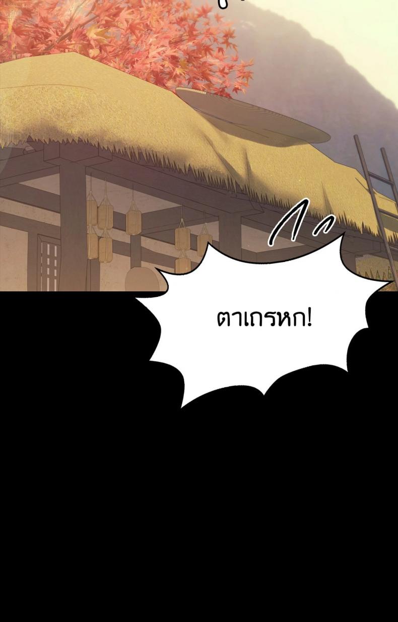 page-84