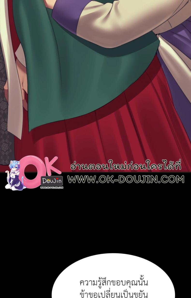 page-78