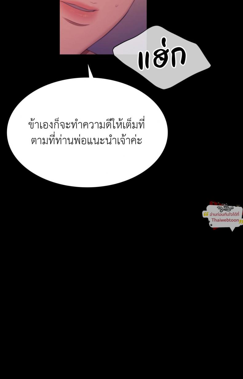 page-38