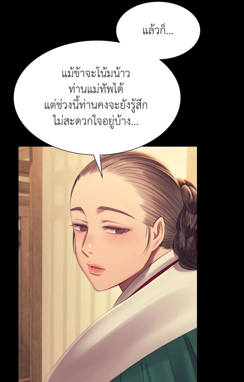 page-75
