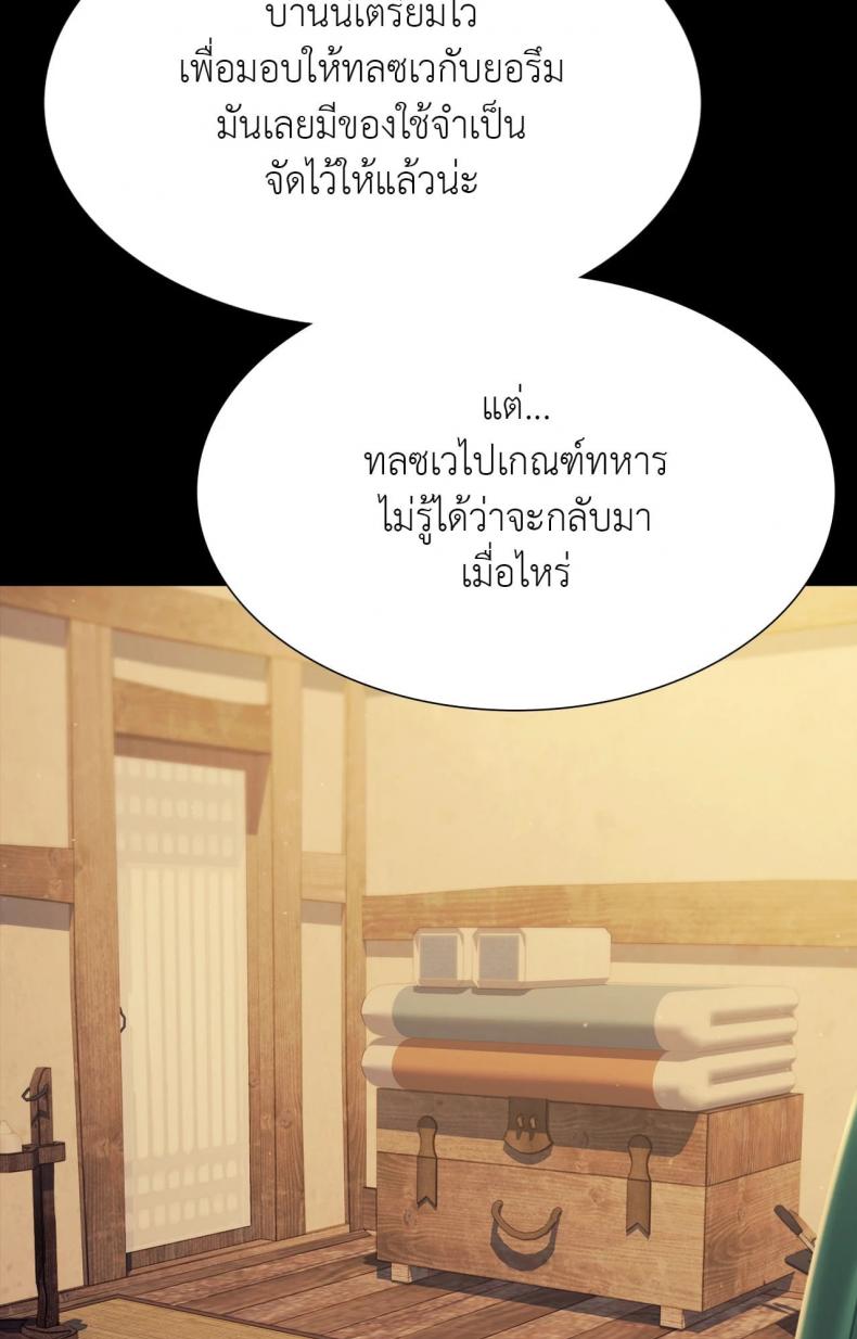 page-73