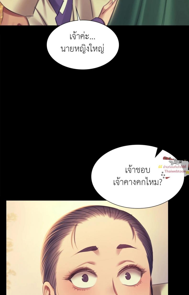 page-59