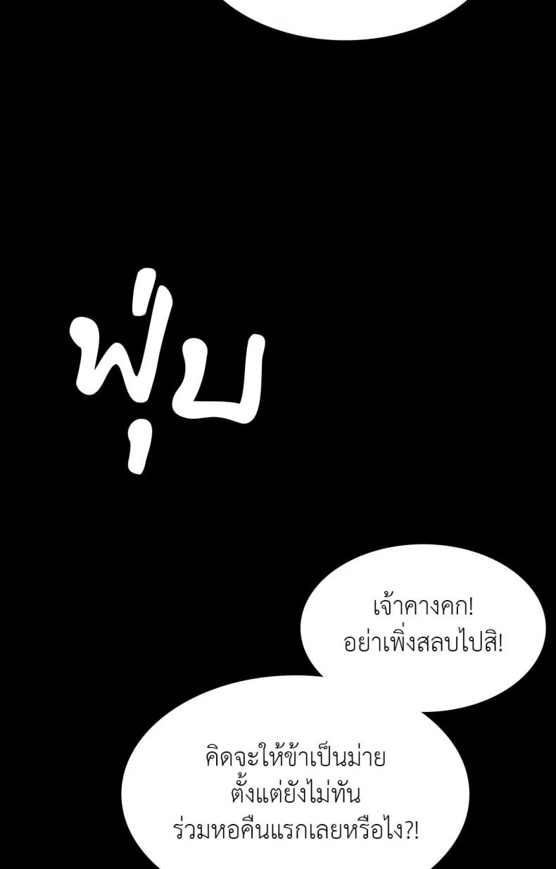 page-80