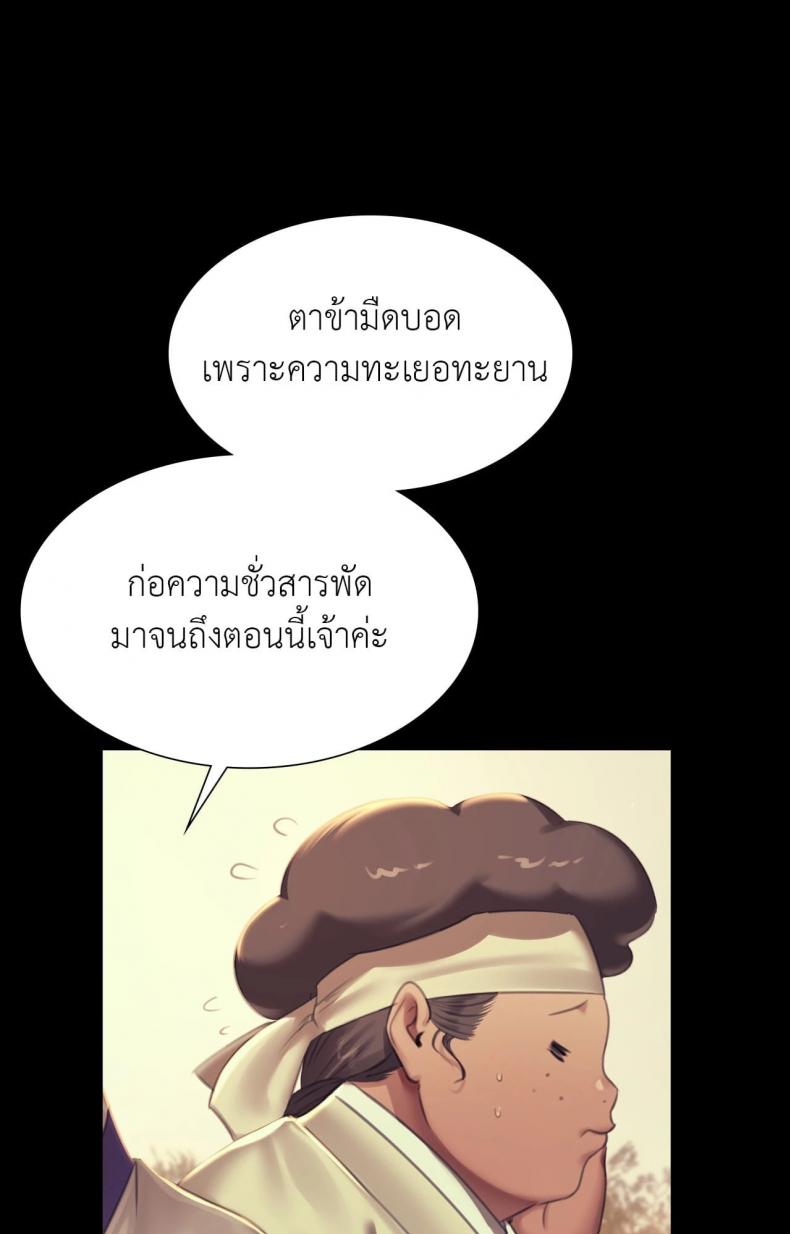 page-64