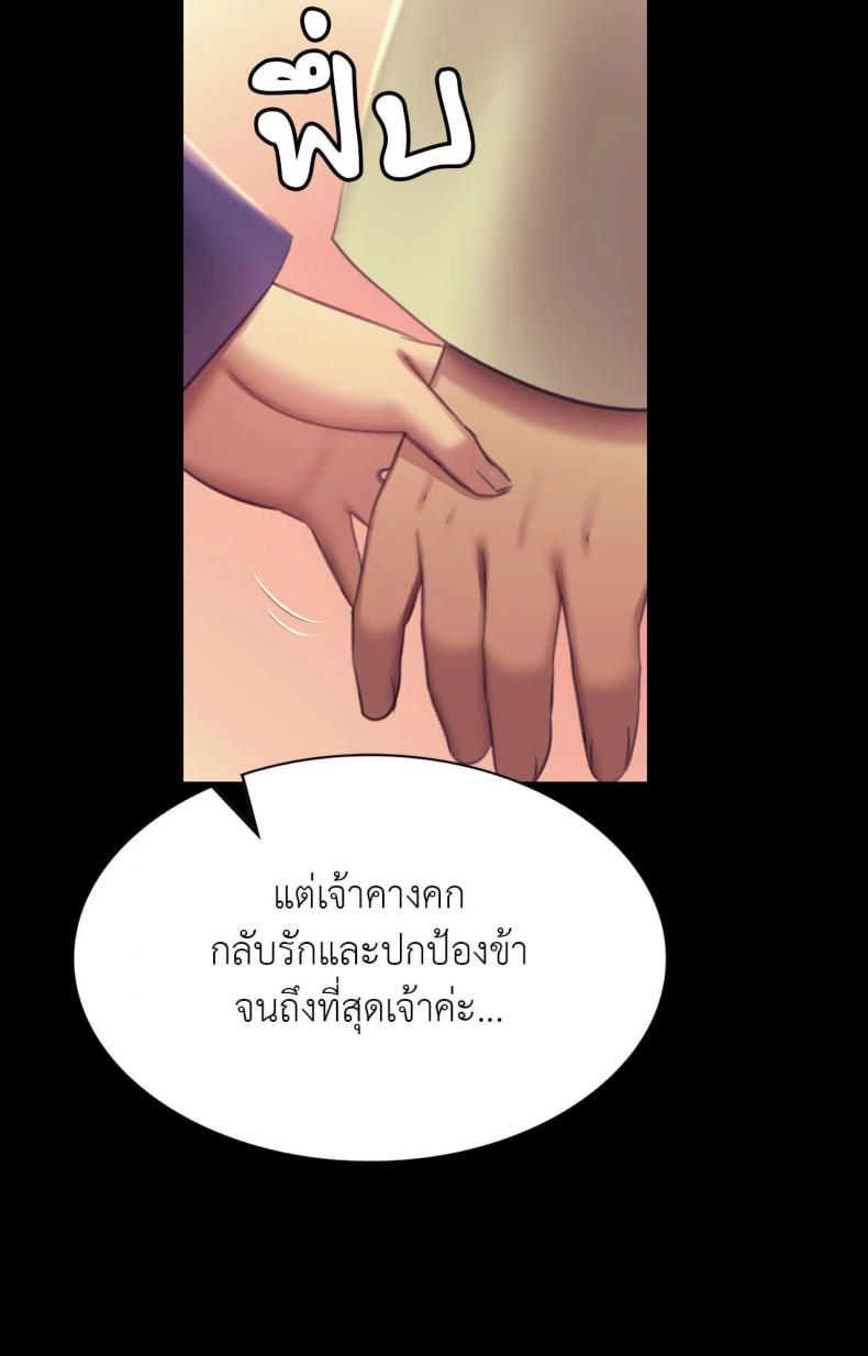 page-66