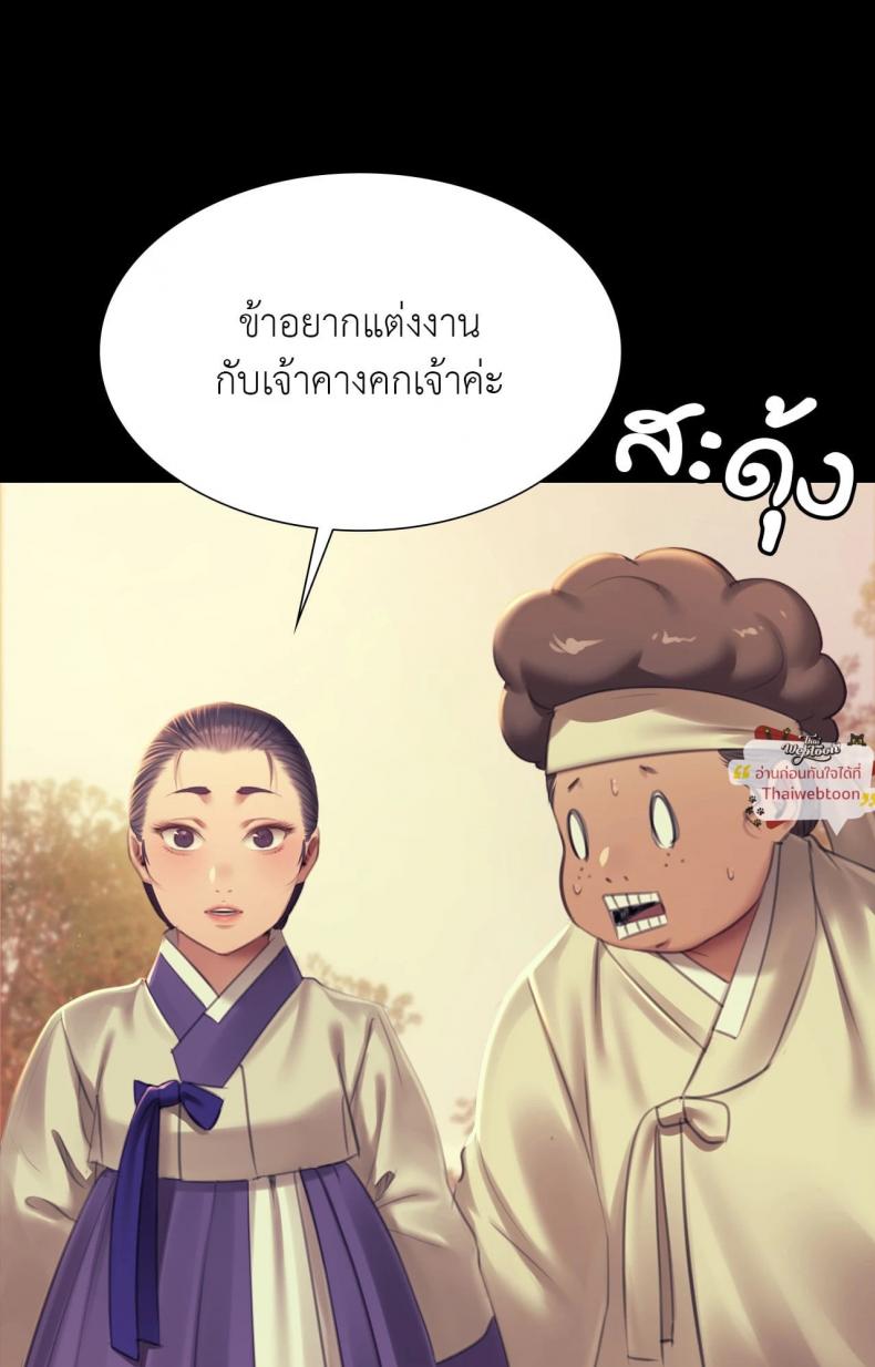 page-67