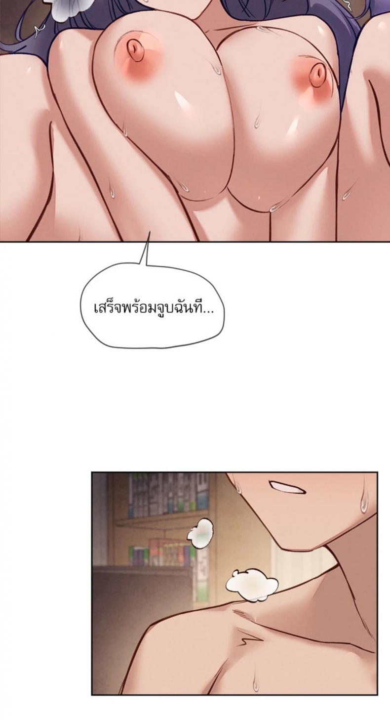 page-52