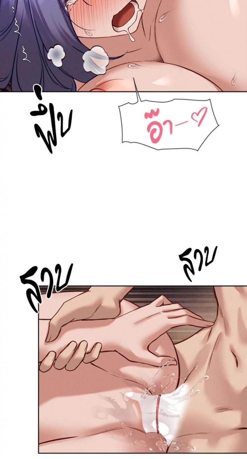 page-49