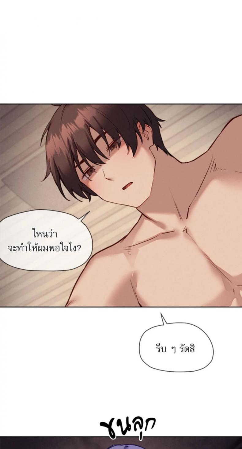 page-59