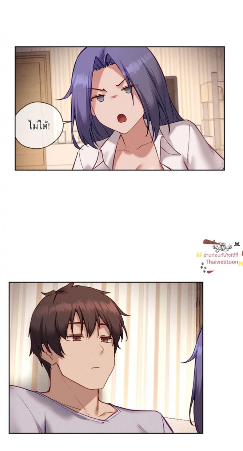 page-23