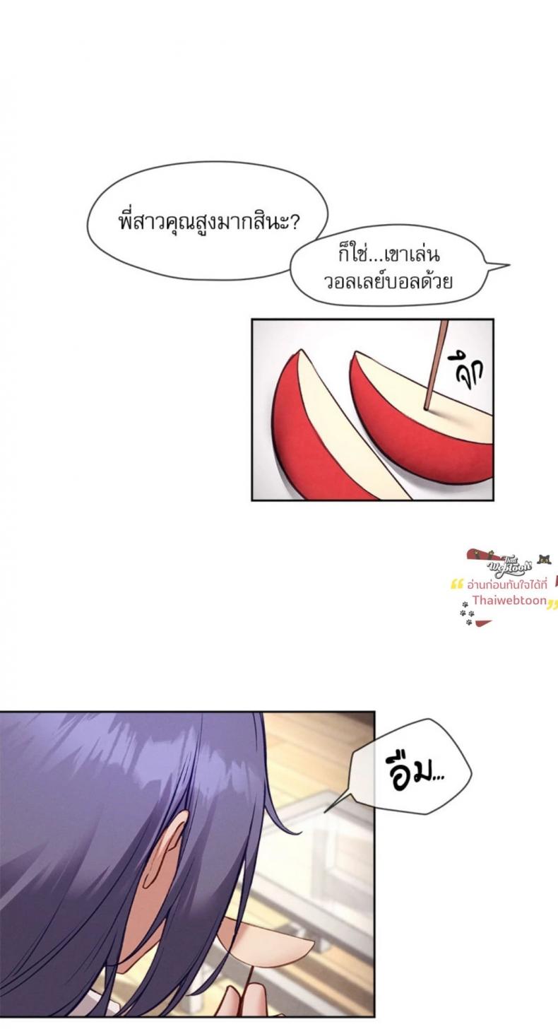 page-27