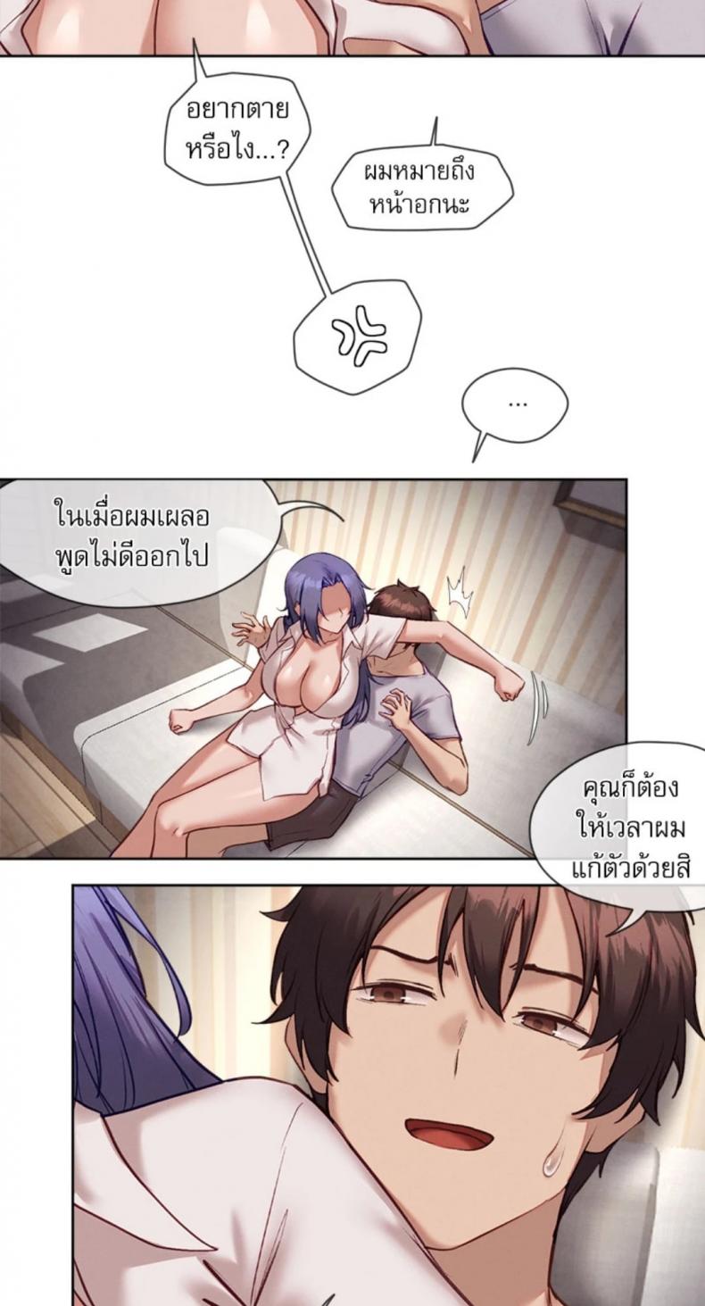 page-13