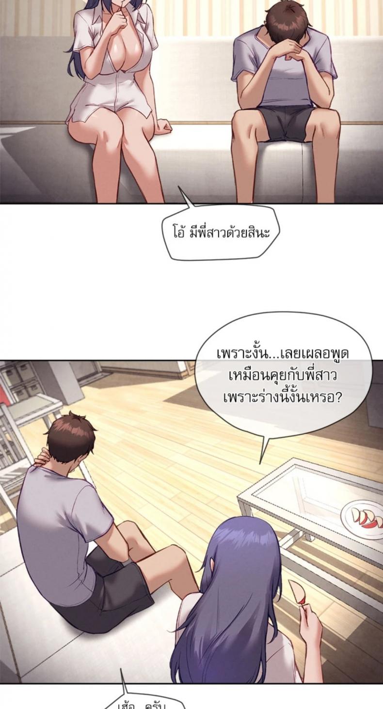 page-25