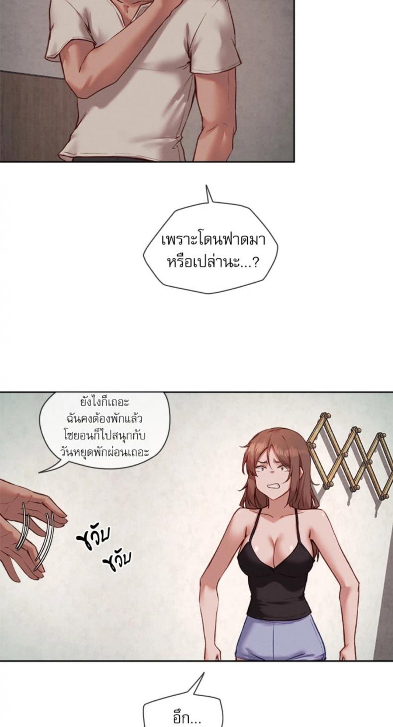page-6