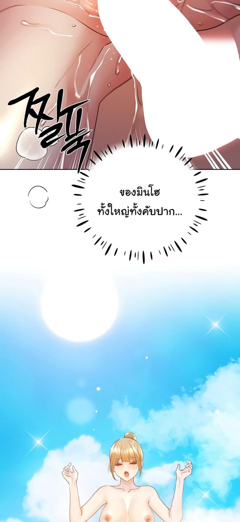 page-44