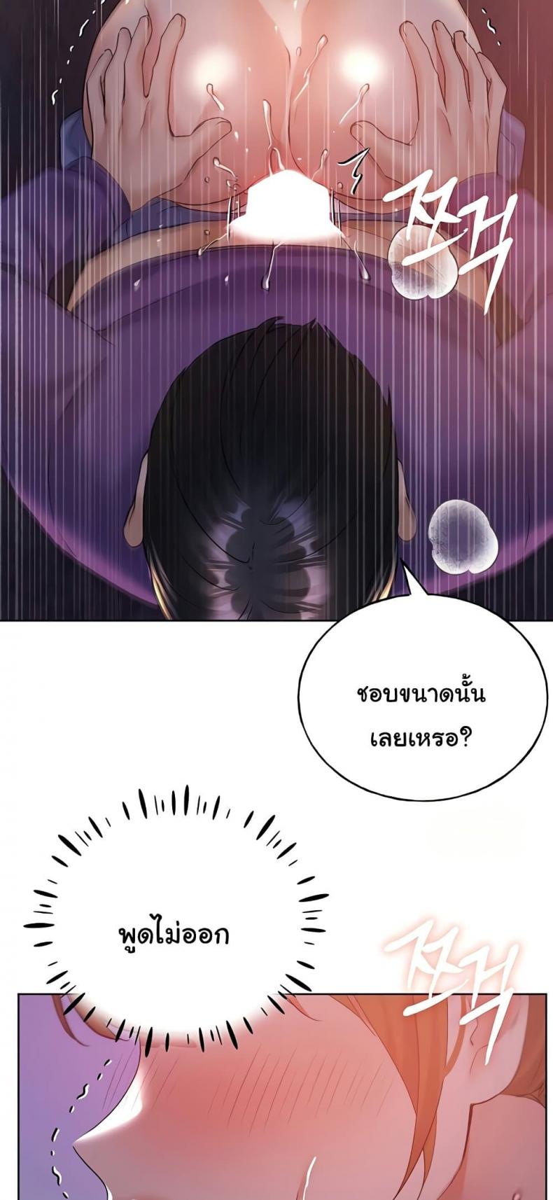 page-41