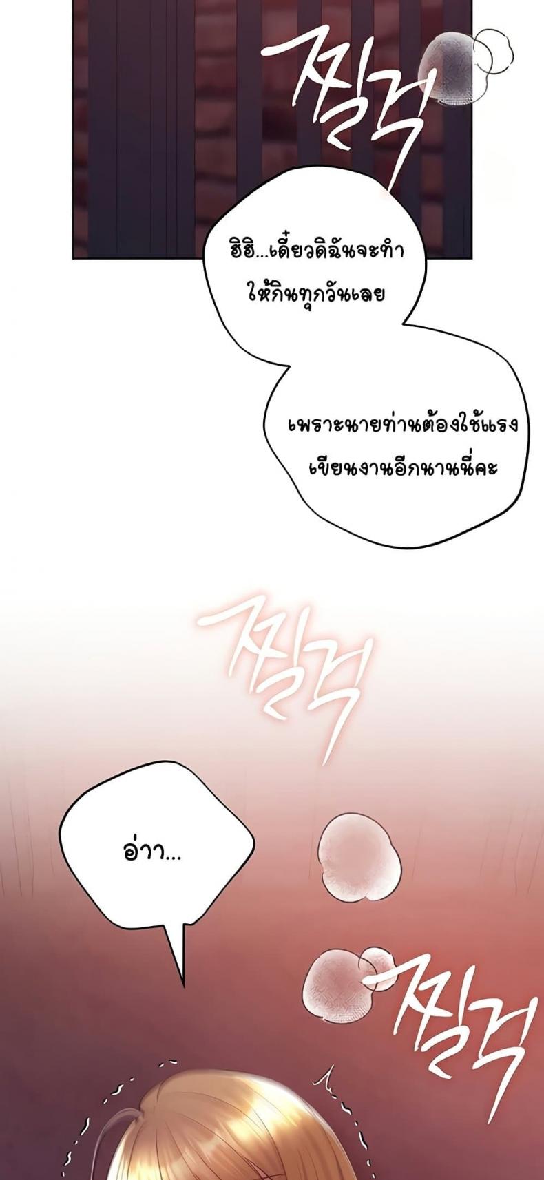 page-52