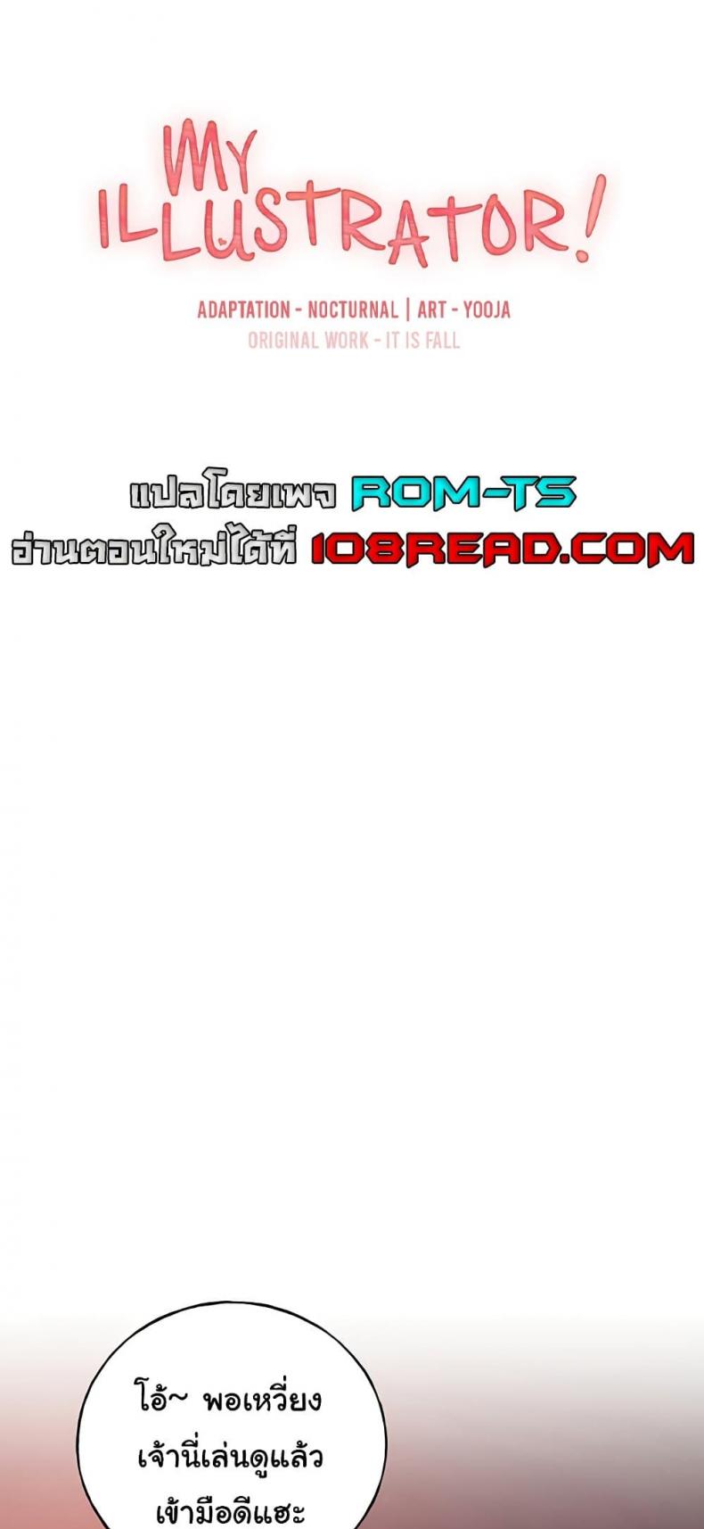page-1