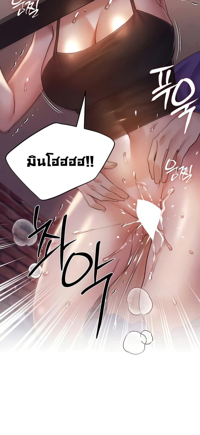 page-48