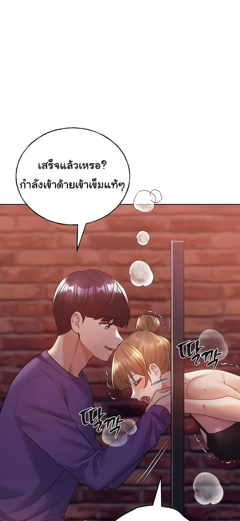 page-49