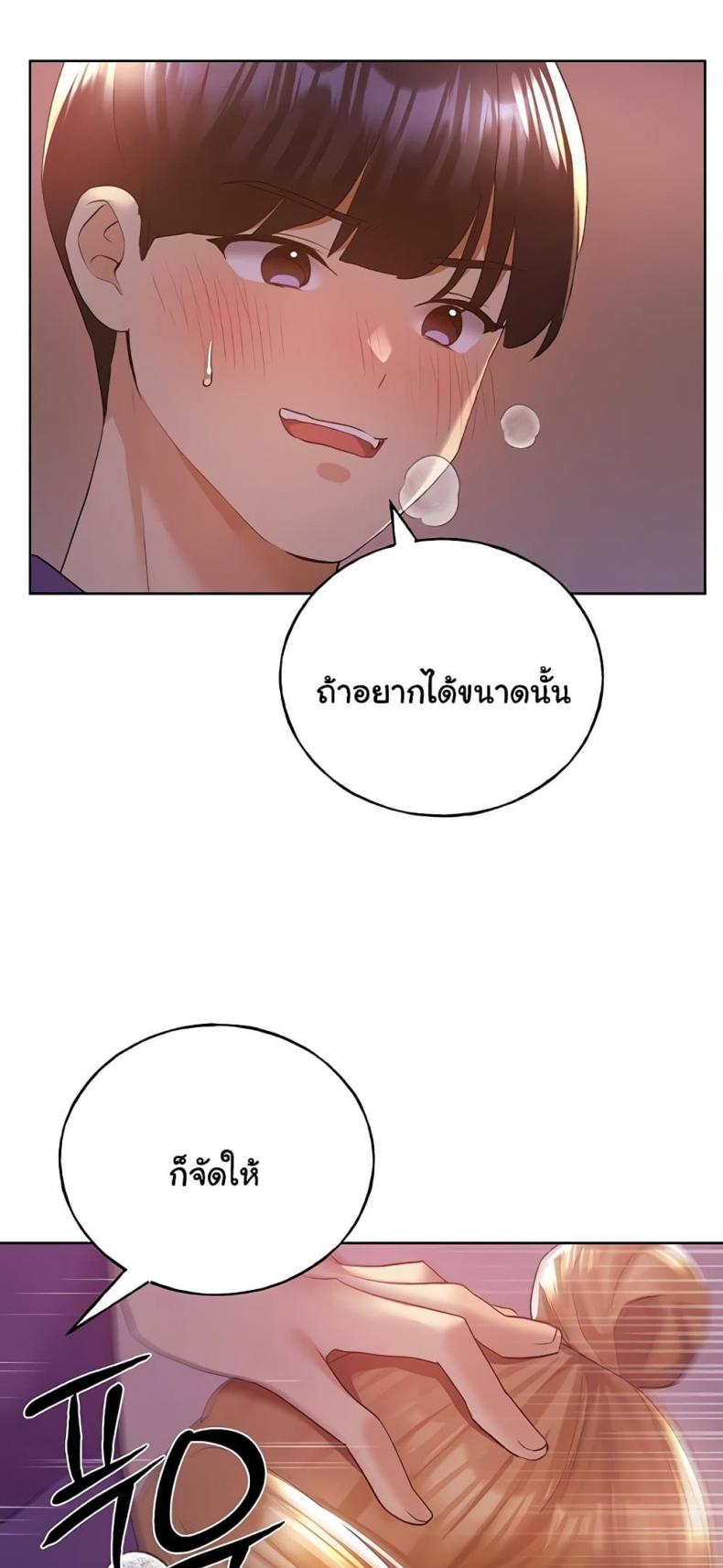 page-28