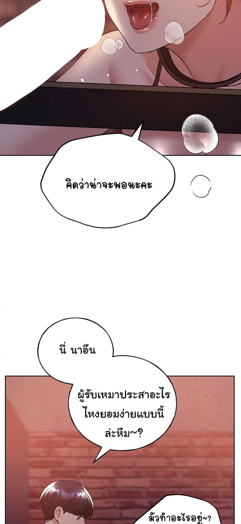 page-20