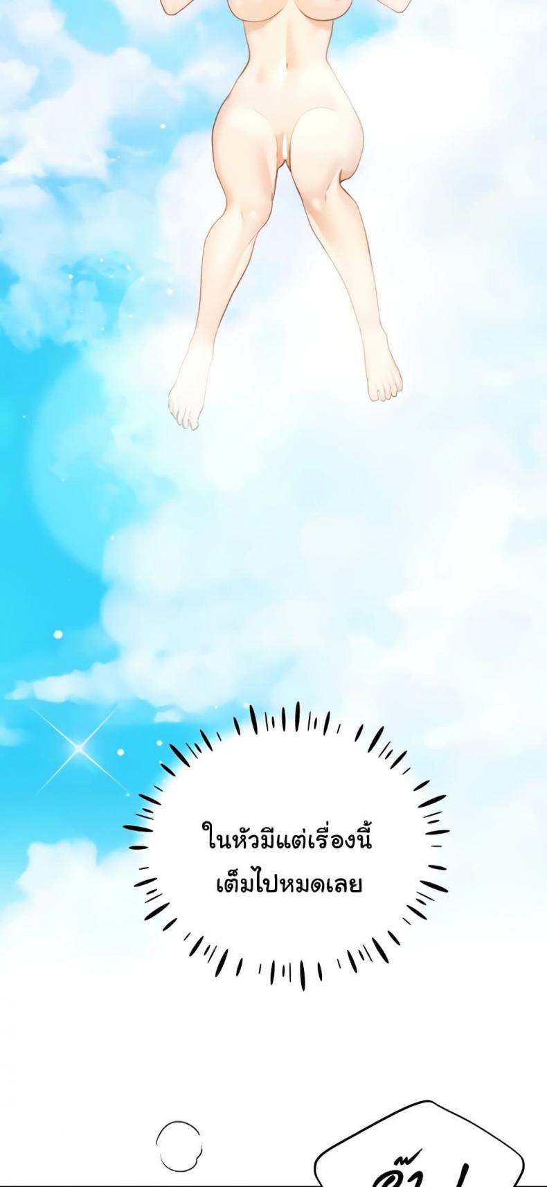 page-45