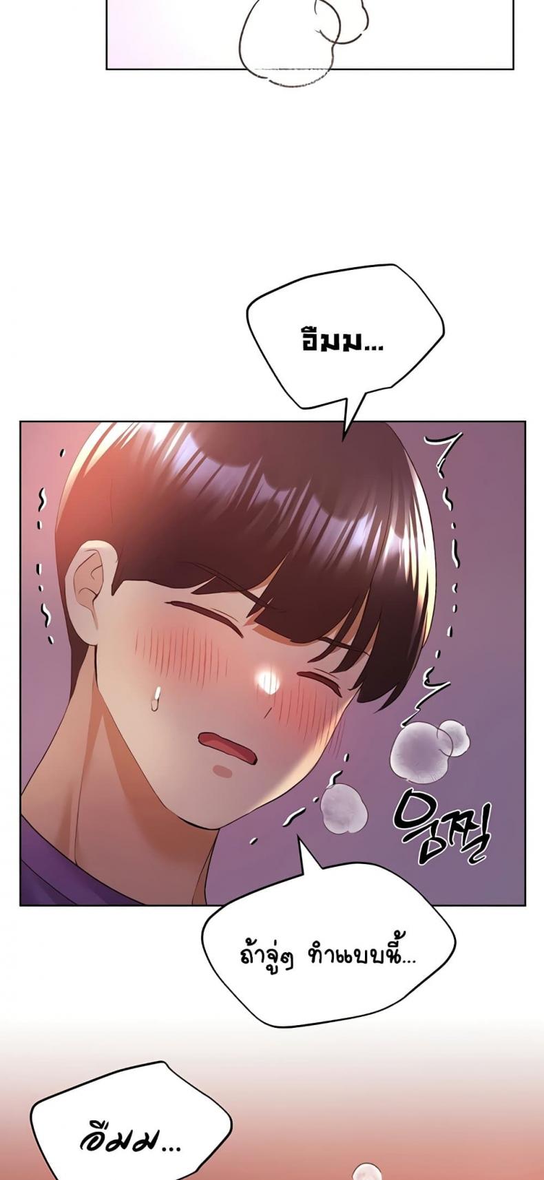 page-23