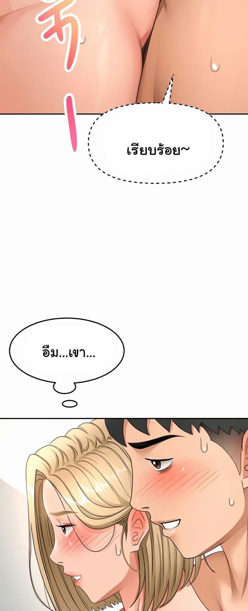 page-44
