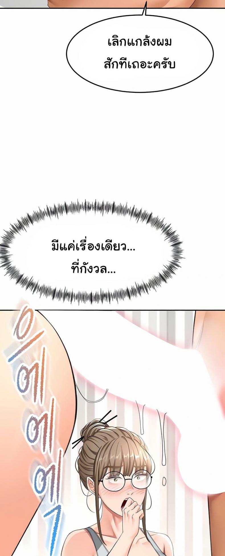 page-36