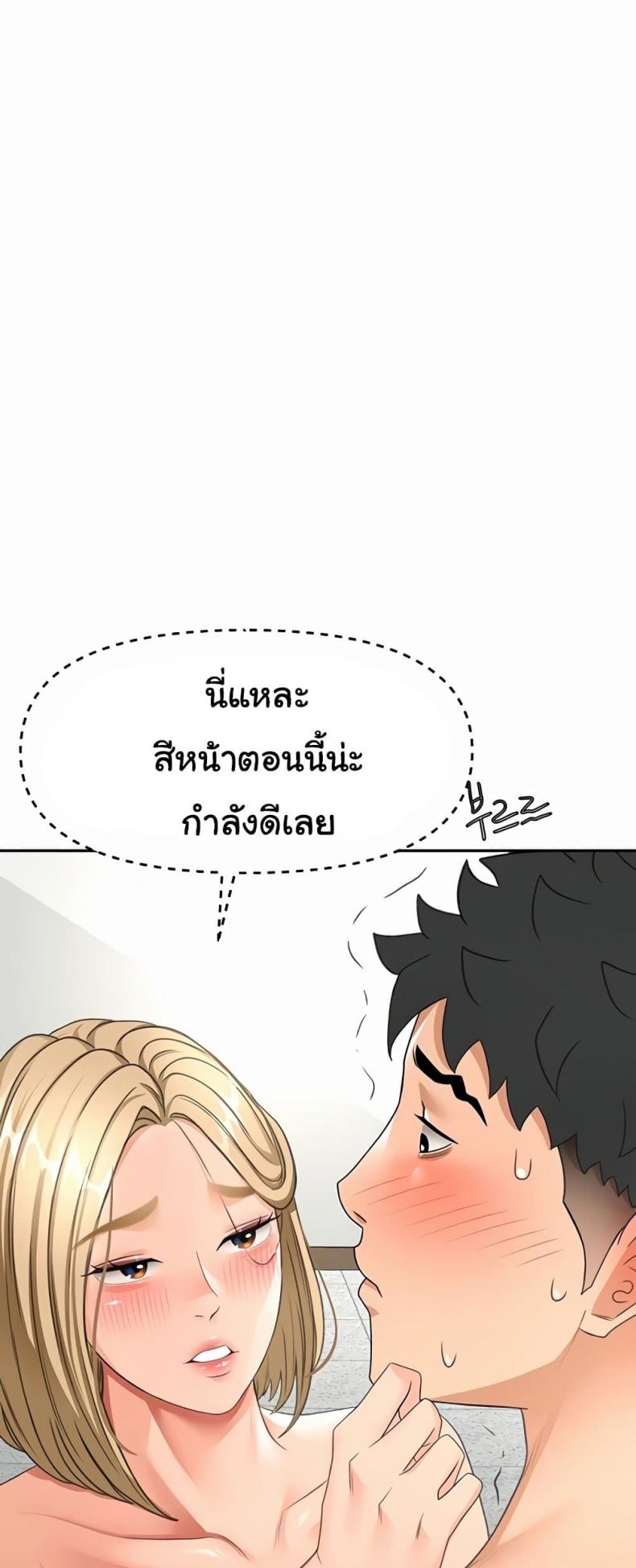 page-29