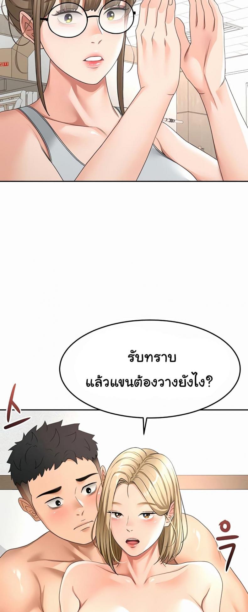 page-38