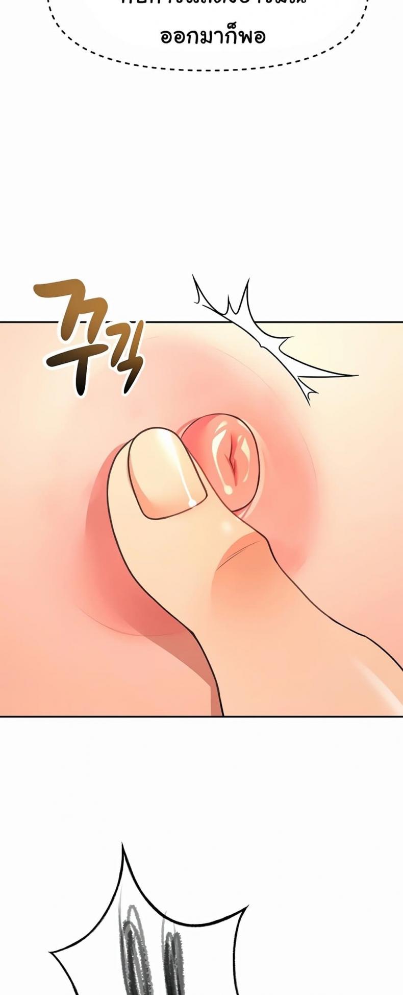 page-52