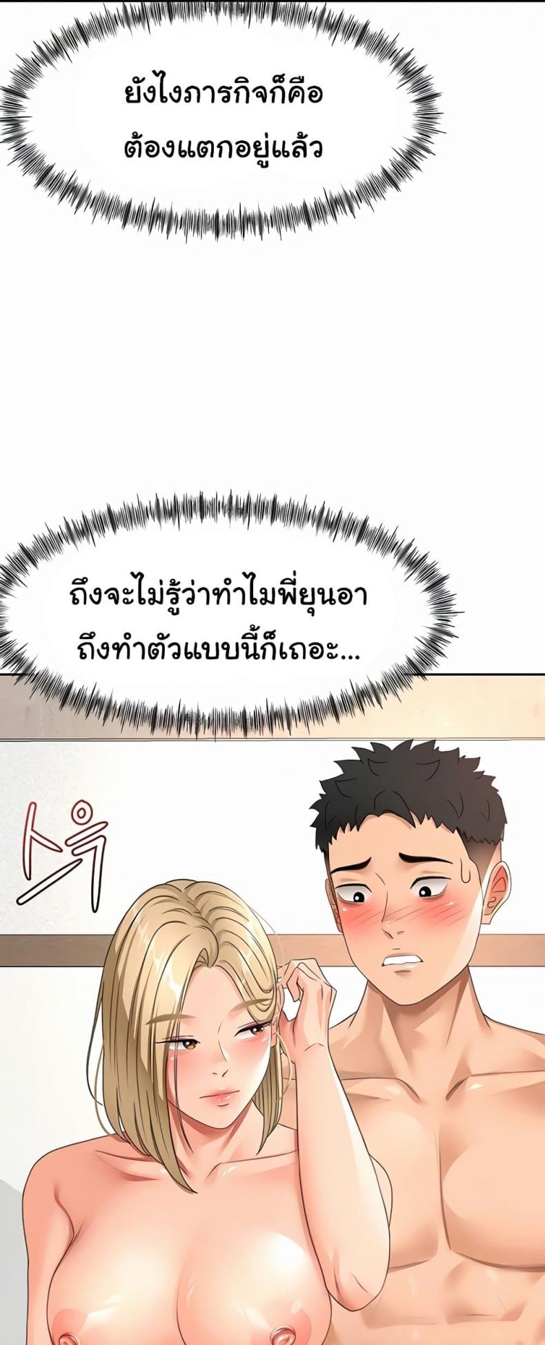 page-33