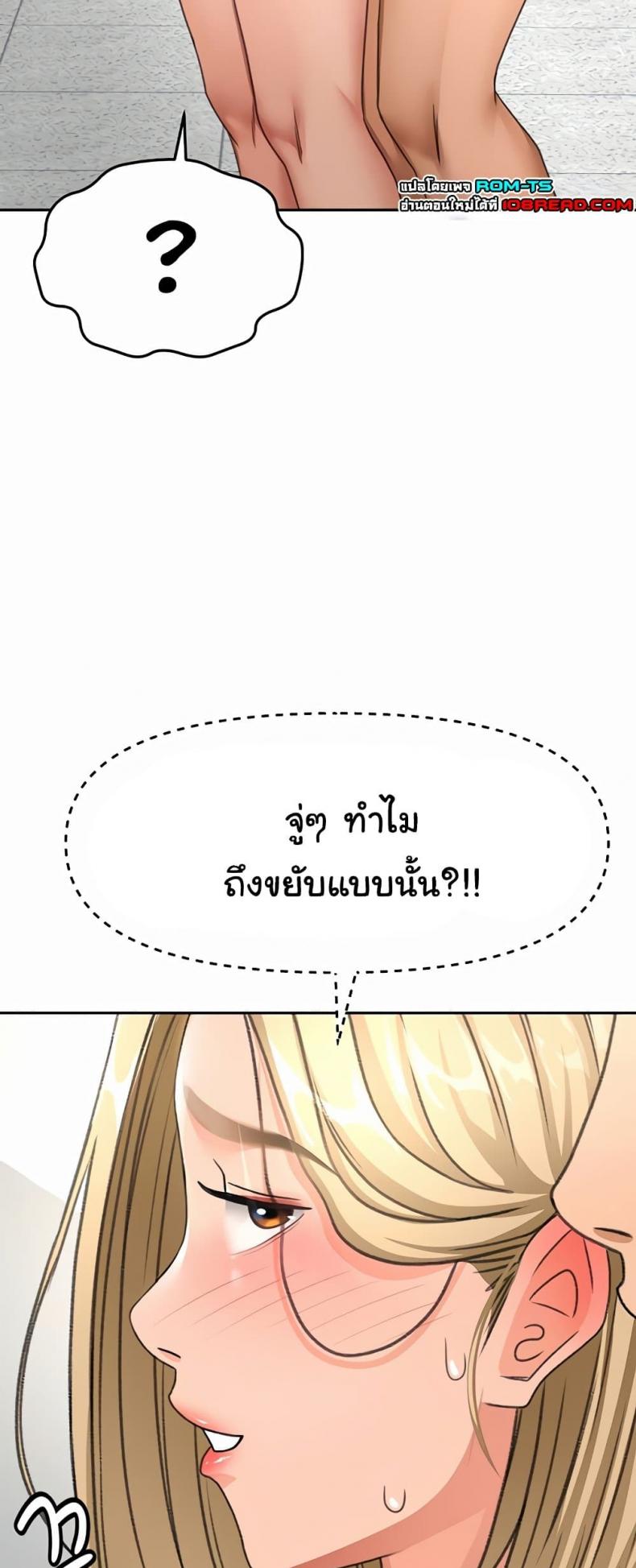 page-48