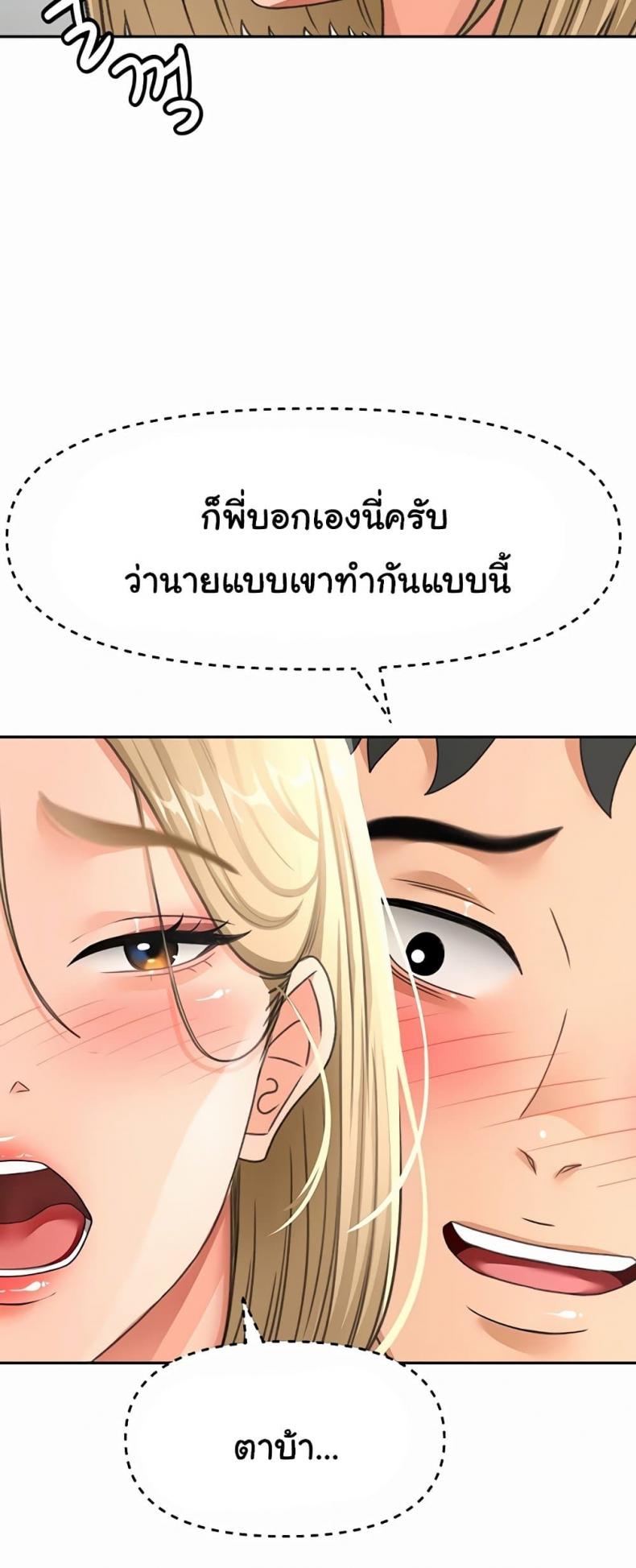 page-49