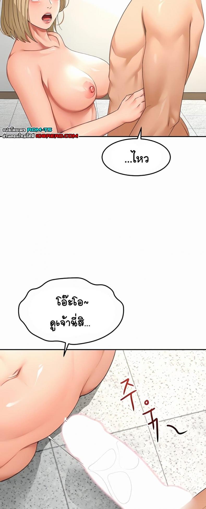 page-31