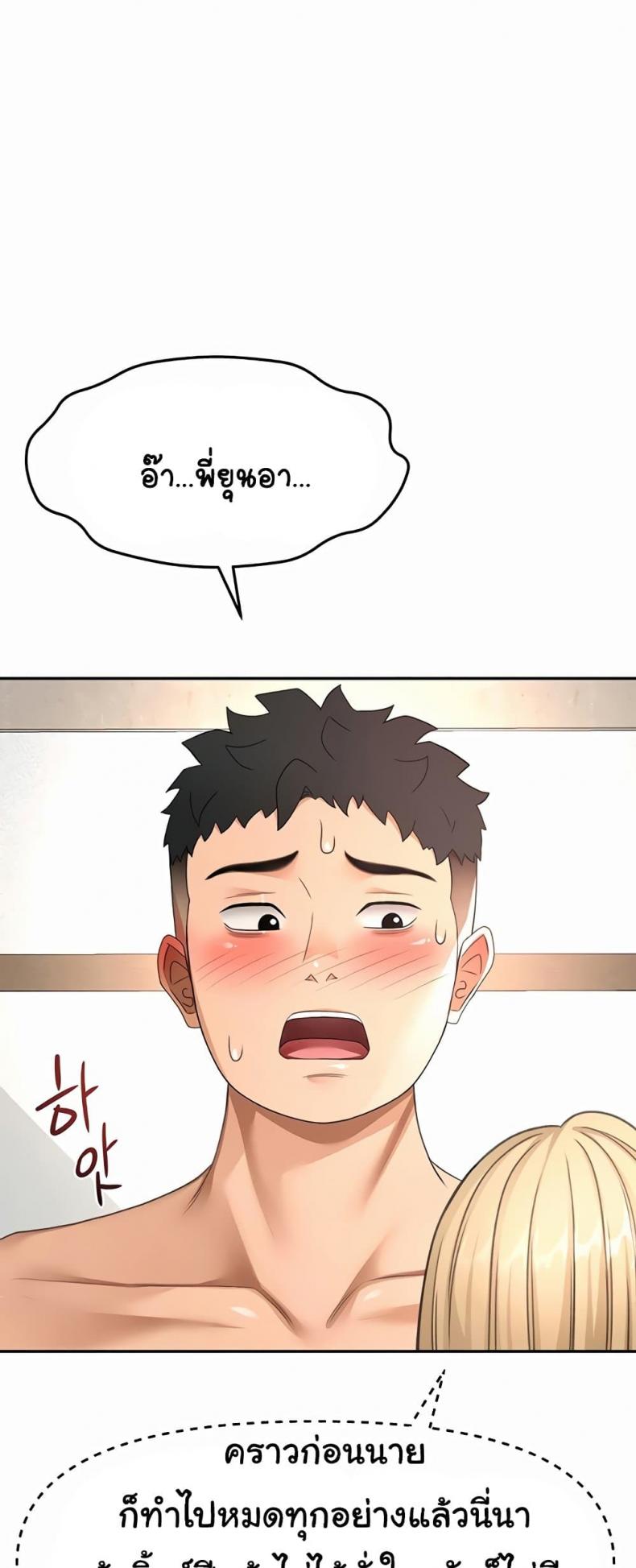 page-20