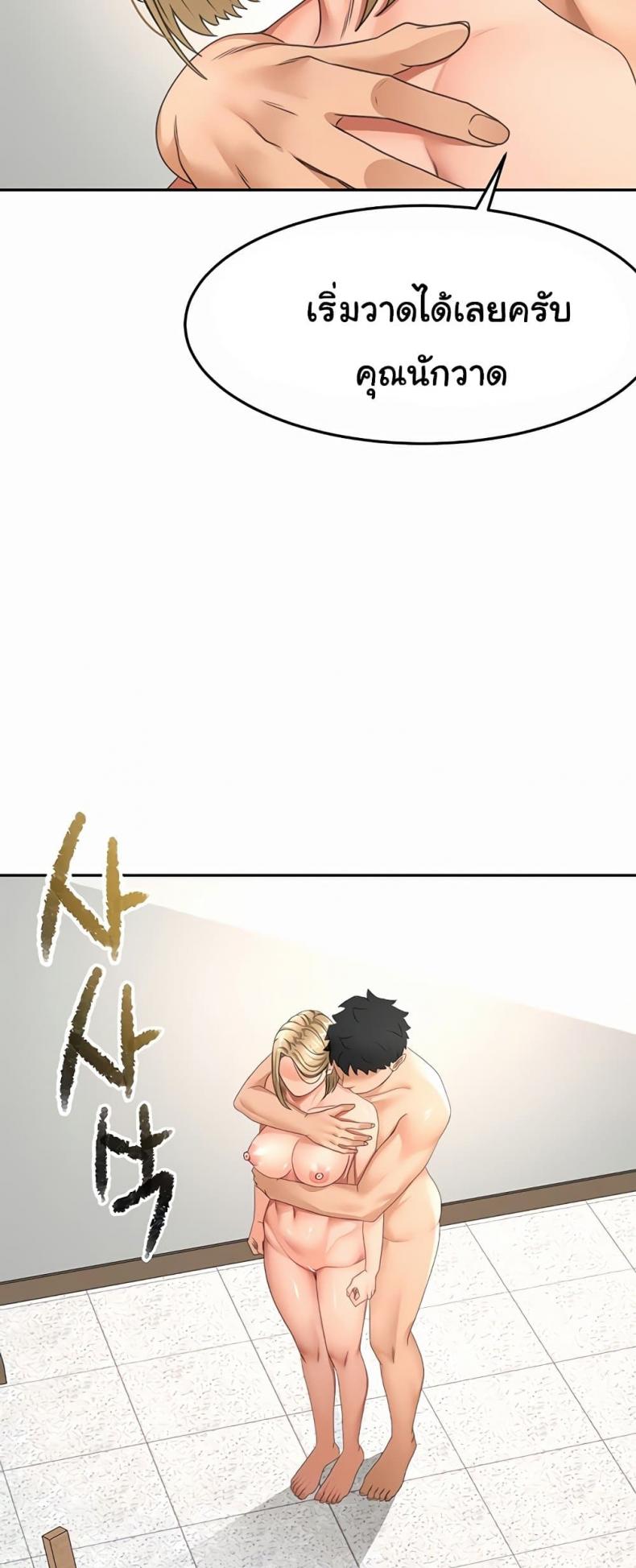 page-45