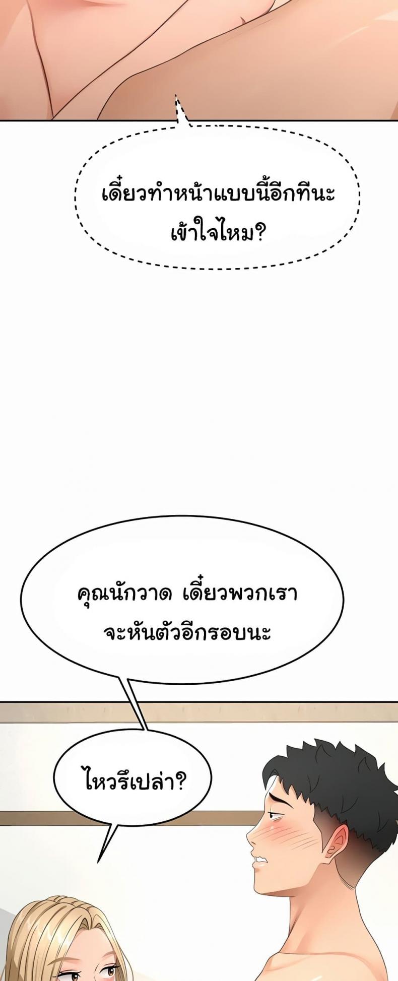 page-30