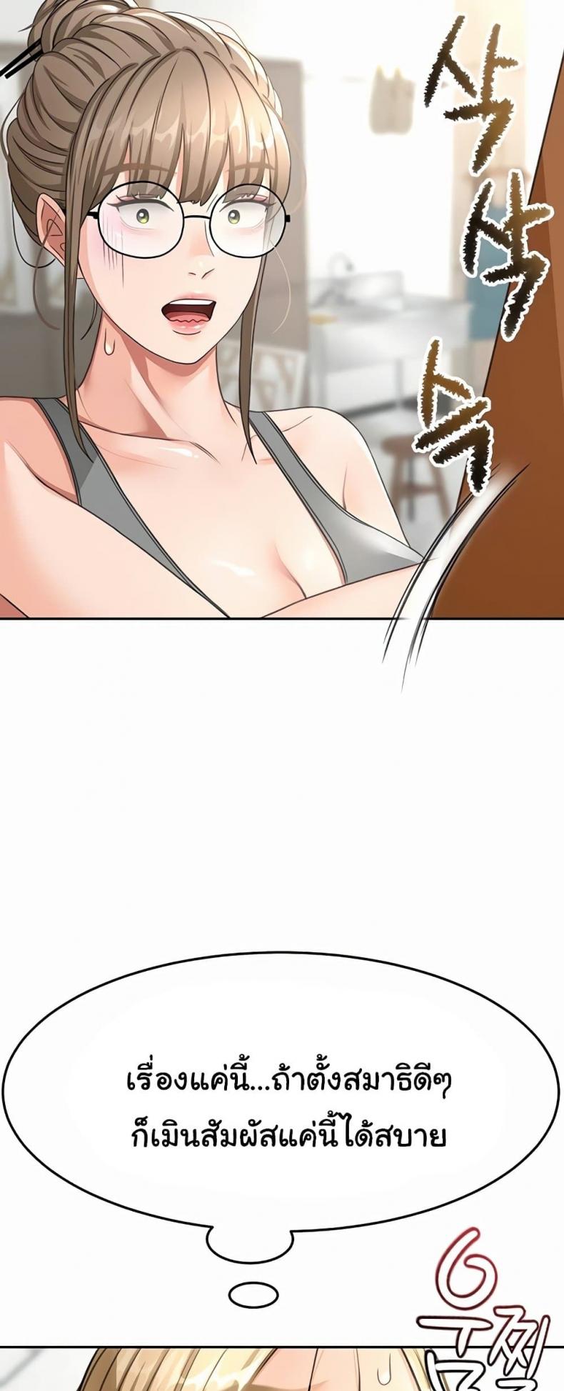 page-54