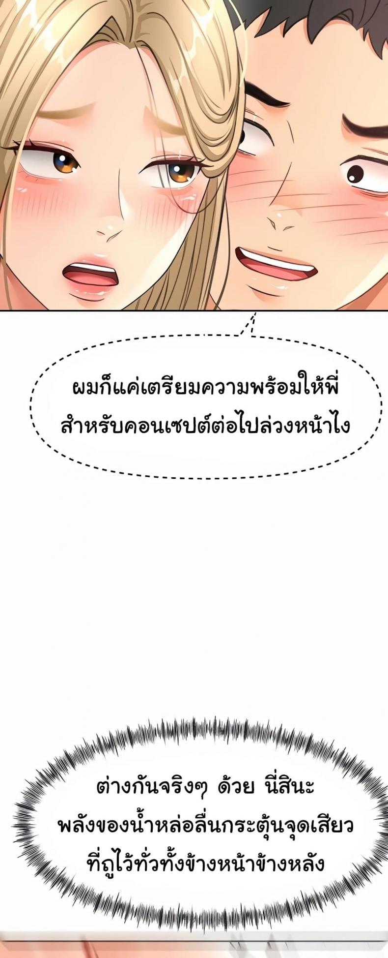 page-57