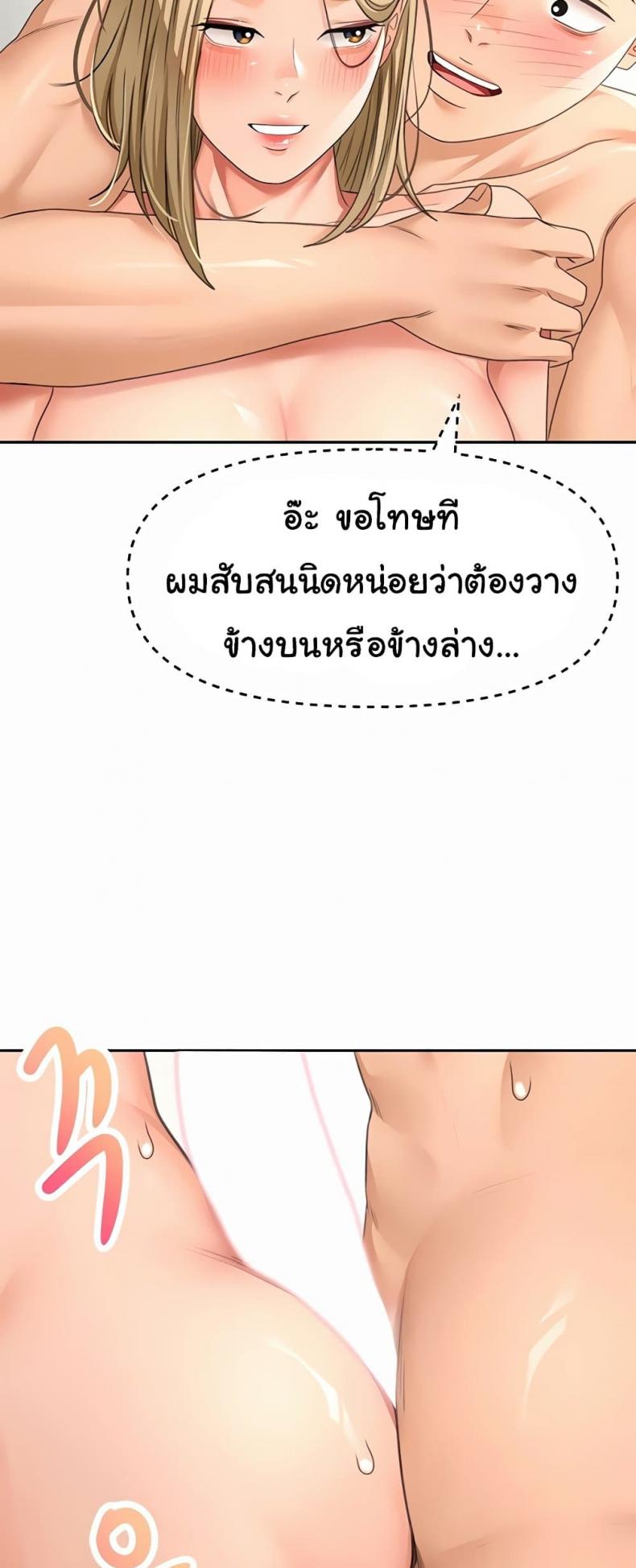 page-43