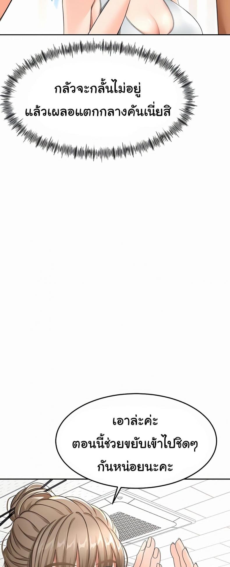 page-37