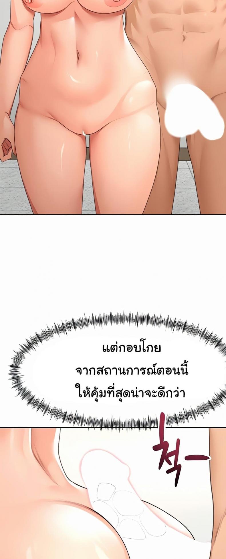 page-34